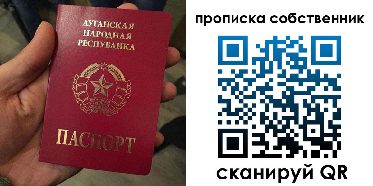 временная прописка в Кубинке